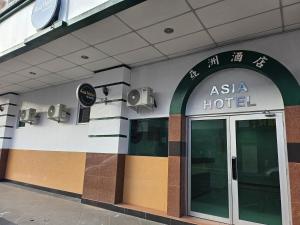 Asia Hotel by AeCOTEL