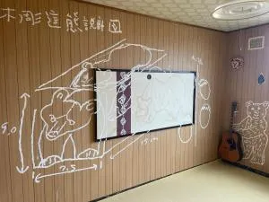 BEAR FOOT apartment - Vacation STAY 18162 - Oshamambe