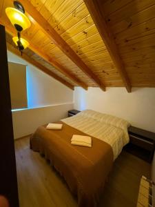 Cabañas Rincón del Ángel