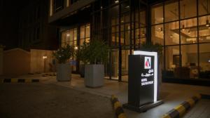 فندق سدو بوتيك جازان Hotel SDU BOUTIQUE