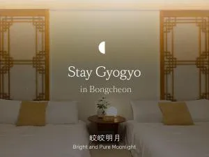 Staygyogyo in Bongcheon - Seul