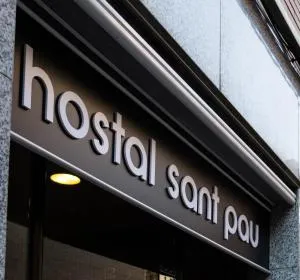 圣保旅馆 - 圣阿德里安-德贝索斯