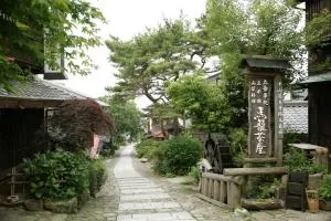 Magome Chaya - Araragi