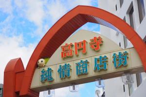 SSr大和町1丁目