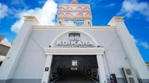 恋からSweets - Hayashima