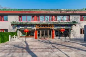 The Qomolangma Hotel Beijing China - Beijing