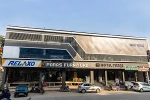 Hotel Paras Chittorgarh - تشيتّاورغاره