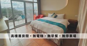 Ding Jia Hotel