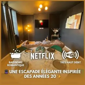 Gatsby Room - Élégance et Intimité des Années 20 ! - 洛特河畔的维伦纽夫
