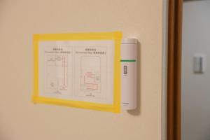 ゲ ス ト ハ ウ ス 空