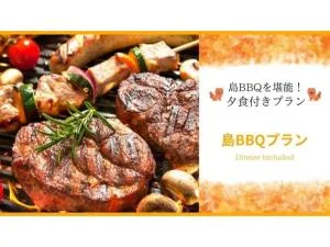 Yonagunijima Hotel Munbu Stay Higawahama - Vacation STAY 14748v - Sonai