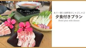 Yonagunijima Hotel Munbu Stay Higawahama - Vacation STAY 14729v - Sonai