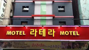 Latera Motel