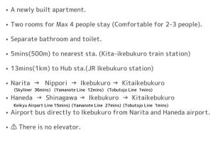 COMMA HOUSE Kitaikebukuro 202