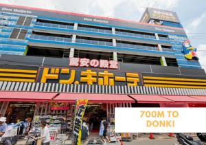 COMMA HOUSE Kitaikebukuro 301