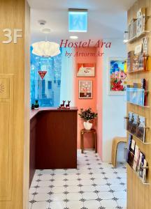 Hostel ARA