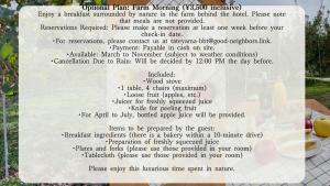 The Bath and Bed Obuse