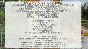 The Bath and Bed Obuse