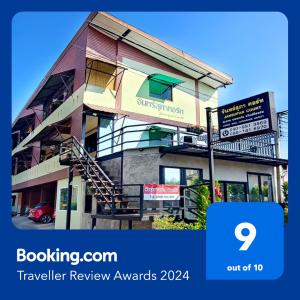 Jansupar Court - Hotel 2 stelle a Chiang Rai