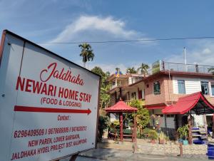 Jaldhaka Newari Homestay