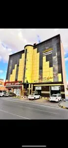 مكارم العرب للشقق المخدومة - Aţ Ţuwayr