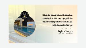 lANTANA RESORTS منتجعات لانتانا