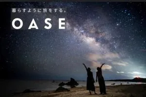 OASE HOSHINO KAJI - Vacation STAY 75398v - Fukai