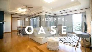 Estrella Maezato - Vacation STAY 69423v - Uuhama