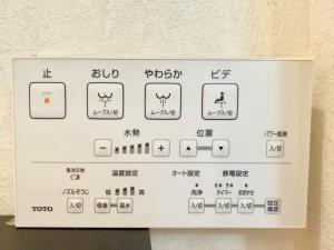 東新宿駅新宿4人可 b2