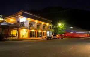 ลูกจ่าปองโฮม - Ban Bang Non Nai