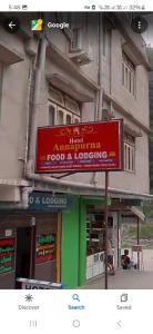 Annapurna Hotel