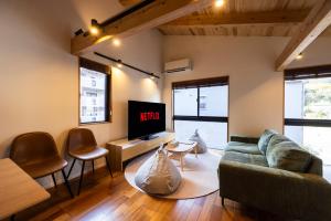 お宿 めぐる Inn Meguru