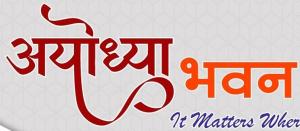 Ayodhya Bhavan - Near Dwarka Railway Station & Shree Dwarkadhish Temple