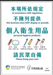 Tainan Anping - Shuiau 180