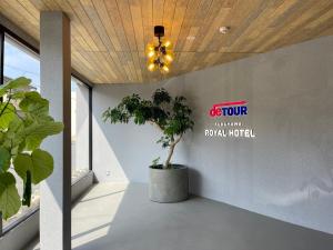 Fukuyama Royal Hotel - Vacation STAY 36228v