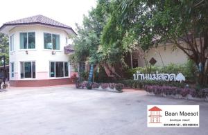 Baan Maesot Boutique Resort