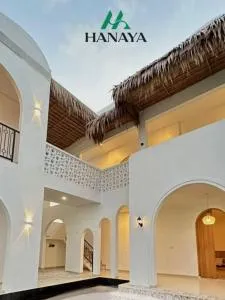 HANAYA Living House Pacitan - Tamperan