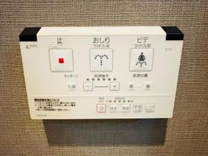 Super Time Sale Hotel-Namba Nipponbashi East 大阪 Osaka 難波 NAMBA Nipponbashi 日本橋