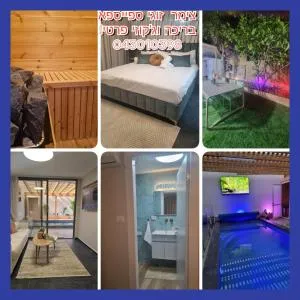 ספא ספייס - ‘Ein el Asad