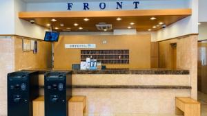 Toyoko Inn Musashi-nakahara Ekimae