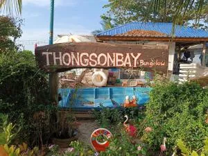 TONGs HOTEL - 曾蒙海滩