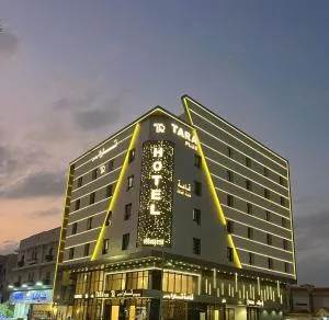 فندق تارا بلس Tara Plus Hotel - Al-Safa