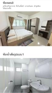 อรุณวิภา บ้านพักสำหรับครอบครัว อำเภอเมืองหนองคาย