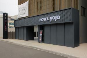 Hotel Yaja Siheung Jeongwang