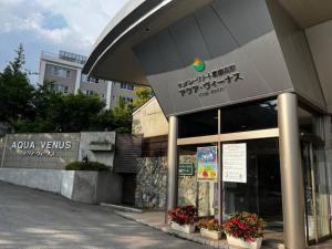 -Red Tree- レッドツリー レトロかわいい森に囲まれた静かな別荘