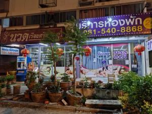 ห้องใหญ่-ห้องพักรายวัน เมืองทองธานี เรือนศรีตรัง