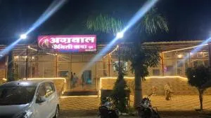 Shree Agrawal Family Dhaba And Room - Ratlām