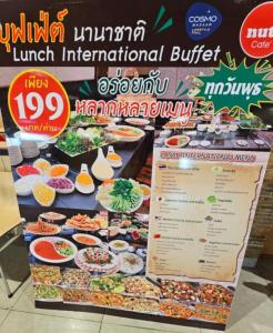 Popular Condo เมืองทองธานี