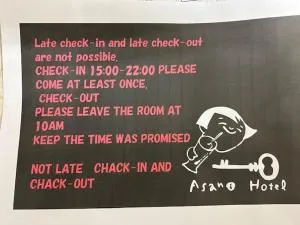 Asano Hotel - Kotoni