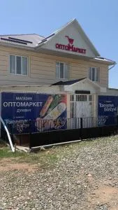 Kyrchyn Guest House - Semënovka